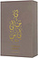 Khayali Vanilla Smoke