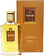 L.T.Piver Vetiver
