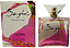 Lancome Benghal Collection Voyage