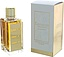 Lancome Lavandes Trianon