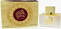 Lattafa Perfumes Al Dur Al Maknoon Gold