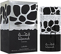 Lattafa Perfumes Qimmah For Men