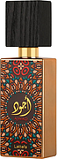 Lattafa Perfumes Ajwad