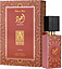 Lattafa Perfumes Ajwad Pink To Pink