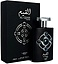 Lattafa Perfumes Al Qiam Silver