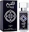 Lattafa Perfumes Al Qiam Silver