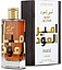 Lattafa Perfumes Ameer Al Oudh Intense Oud