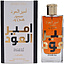 Lattafa Perfumes Ameer Al Oudh Intense Oud