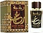 Lattafa Perfumes Raghba Wood Intense