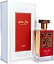 Lattafa Perfumes Royal Sapphire