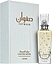 Lattafa Perfumes Safwaan L'autre Musk
