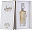 Lattafa Perfumes Safwaan L'autre Musk