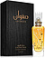 Lattafa Perfumes Safwaan L'autre Oud