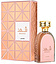 Lattafa Perfumes Shahd