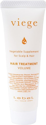Lebel Viege Hair Treatment Volume