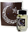 M. Micallef Ramadan for Him