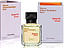 Maison Francis Kurkdjian Amyris Homme