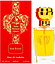 Maitre Parfumeur et Gantier Soie Rouge