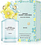 Marc Jacobs Daisy Eau So Fresh Skies