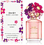 Marc Jacobs Daisy Eau So Fresh Sorbet