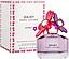 Marc Jacobs Daisy Sorbet