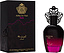 Marc Joseph Arbre De Nuit Rose