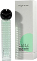 Masaki Matsushima Haiku Sillage De The