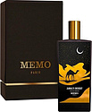 Memo Jamal's Desert