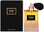 Molinard Patchouli Intense