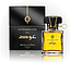 Mona Di Orio Les Nombres d Or Oud