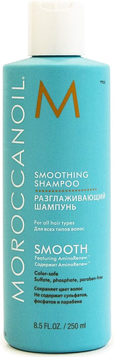 Moroccanoil Smoothing Shampoo