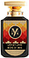 My Perfumes Bois D' Iris