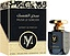 My Perfumes Musk Le Sorcier