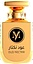 My Perfumes Oud Nectar