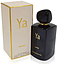 My Perfumes Ya Intense