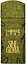 Nobile 1942 Sine Gloria