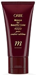 Oribe Masque For Beautiful Color
