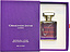Ormonde Jayne Sensual Love
