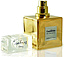 Panouge Isabey Gardenia