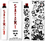 Parfums Genty Satomi White