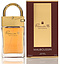 Patrik Mauboussin Promise Me Intense