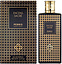 Perris Monte Carlo Encens Sacre