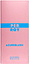 Perroy Parfum Azureblush