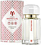 Ramon Monegal Atractone Musk