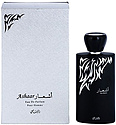 Rasasi Ashaar Pour Homme