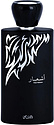 Rasasi Ashaar Pour Homme