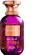 Rasasi Sar Lamaan Lavender Oud