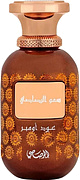 Rasasi Sar Lamaan Oud Ombre