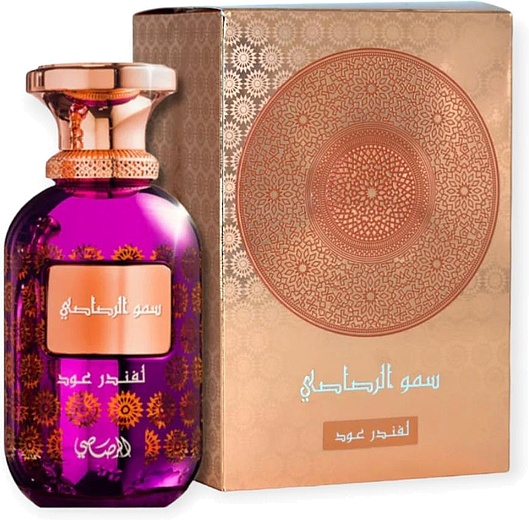 Rasasi Sar Lamaan Lavender Oud