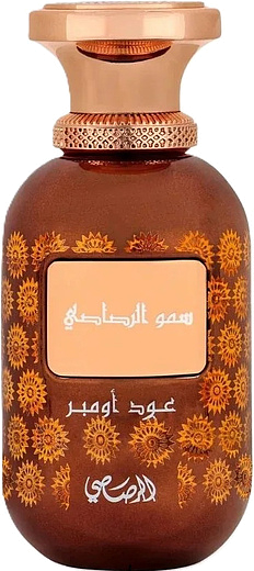 Rasasi Sar Lamaan Oud Ombre